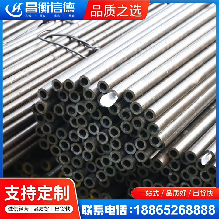 呼兰液压油缸用精密钢管
